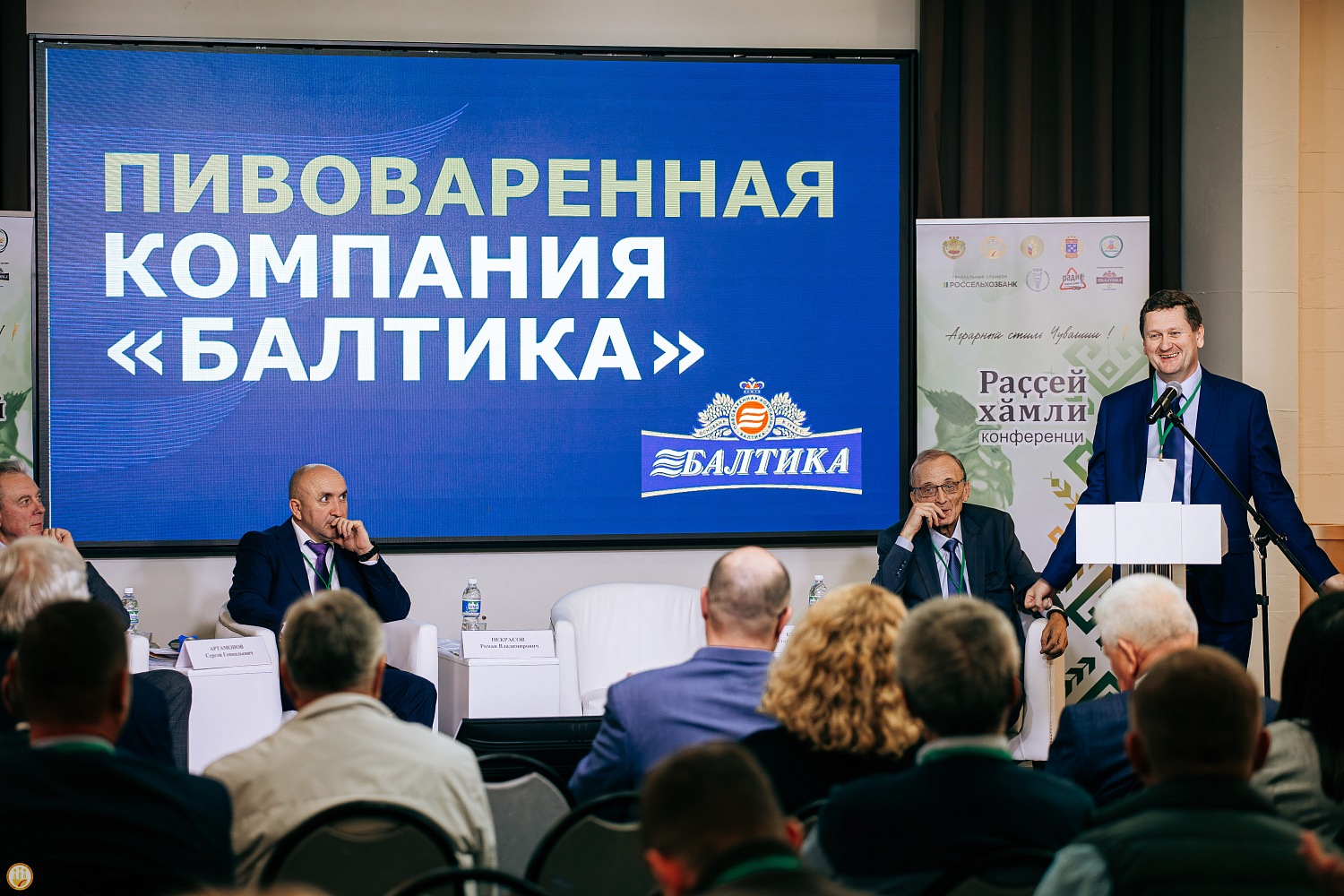 15 августа Президент ТПП Чувашской Республики Кустарин И.В. выступил модератором на конференции «Российский хмель» в рамках фестиваля «Зеленое золото России»